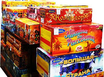 Батареи салютов со скидкой до 30% Раменское!